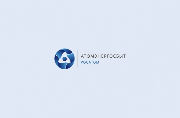 АО «АтомЭнергоСбыт»