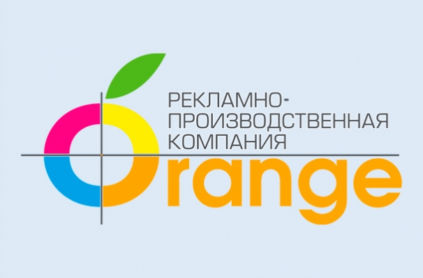 Рекламно-производственная компания «Orange»