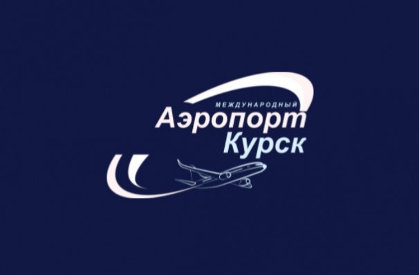 Международный аэропорт города Курск