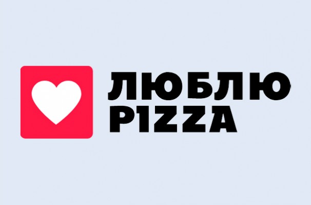 Служба доставки «Люблю Pizza»