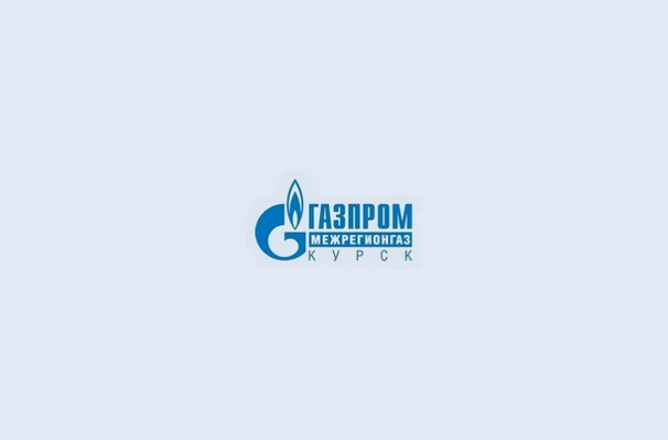 Газпром межрегионгаз Курск
