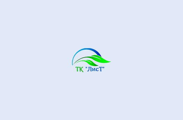Компания ТК «Лист»