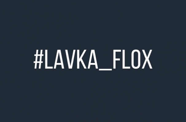 Магазин цветов «Lavka Flox»