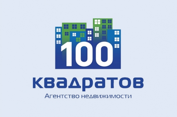 Агентство недвижимости «100 Квадратов»