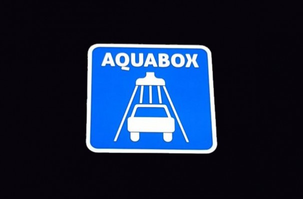 Автомойка «Aquabox»