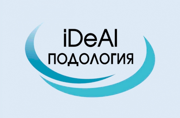 Центр подологии «iDeAl»